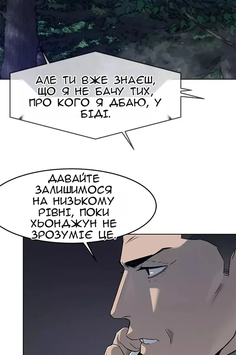 Сторінка 38