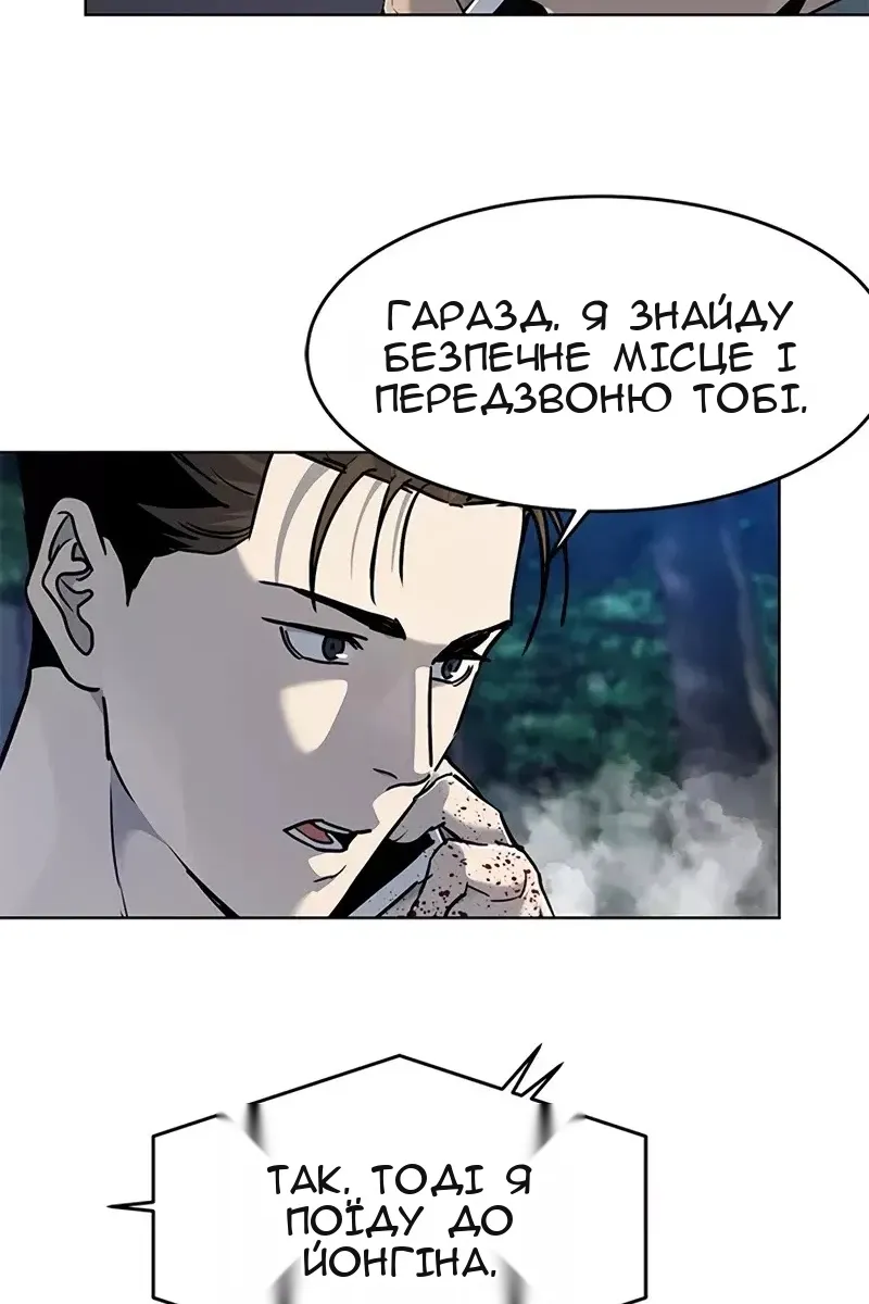 Сторінка 39