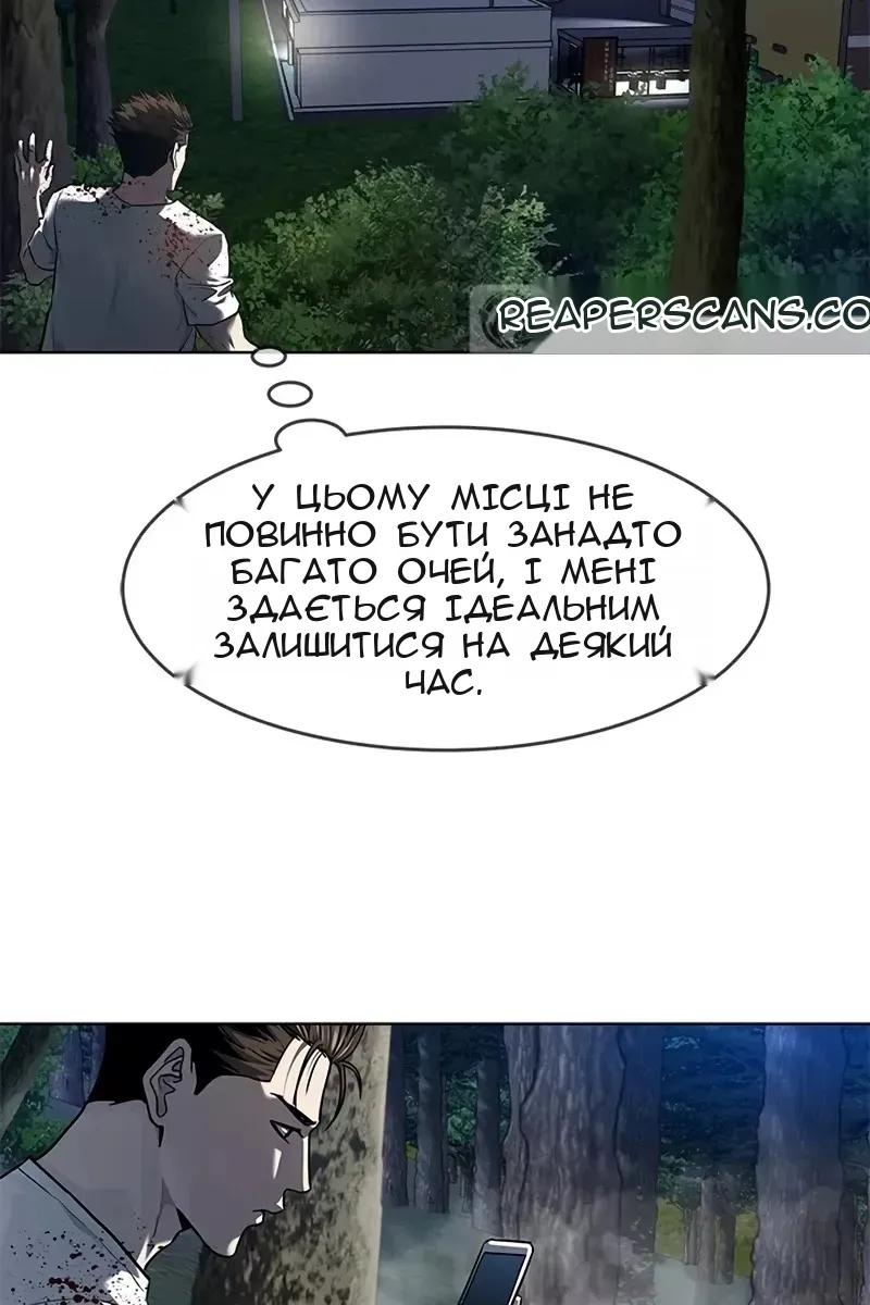Сторінка 44