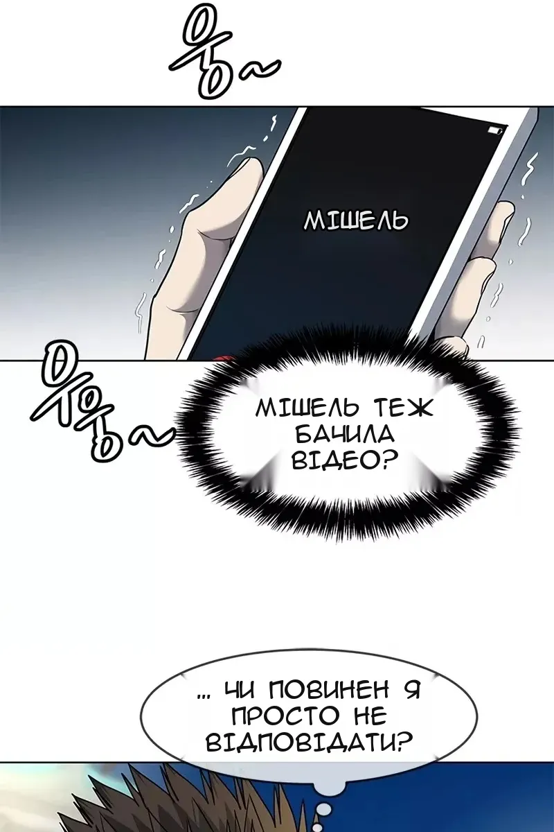 Сторінка 49