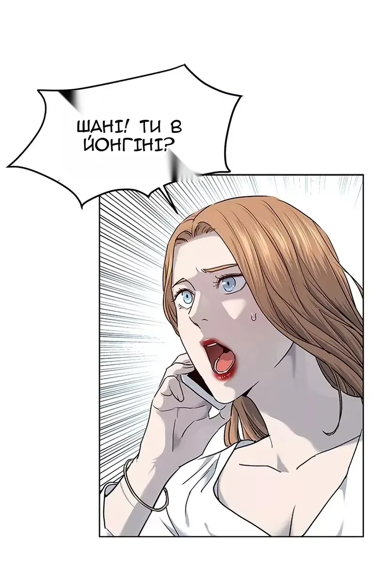 Сторінка 52