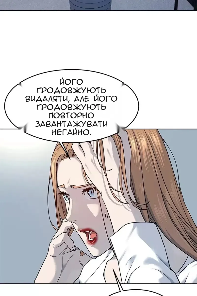 Сторінка 55