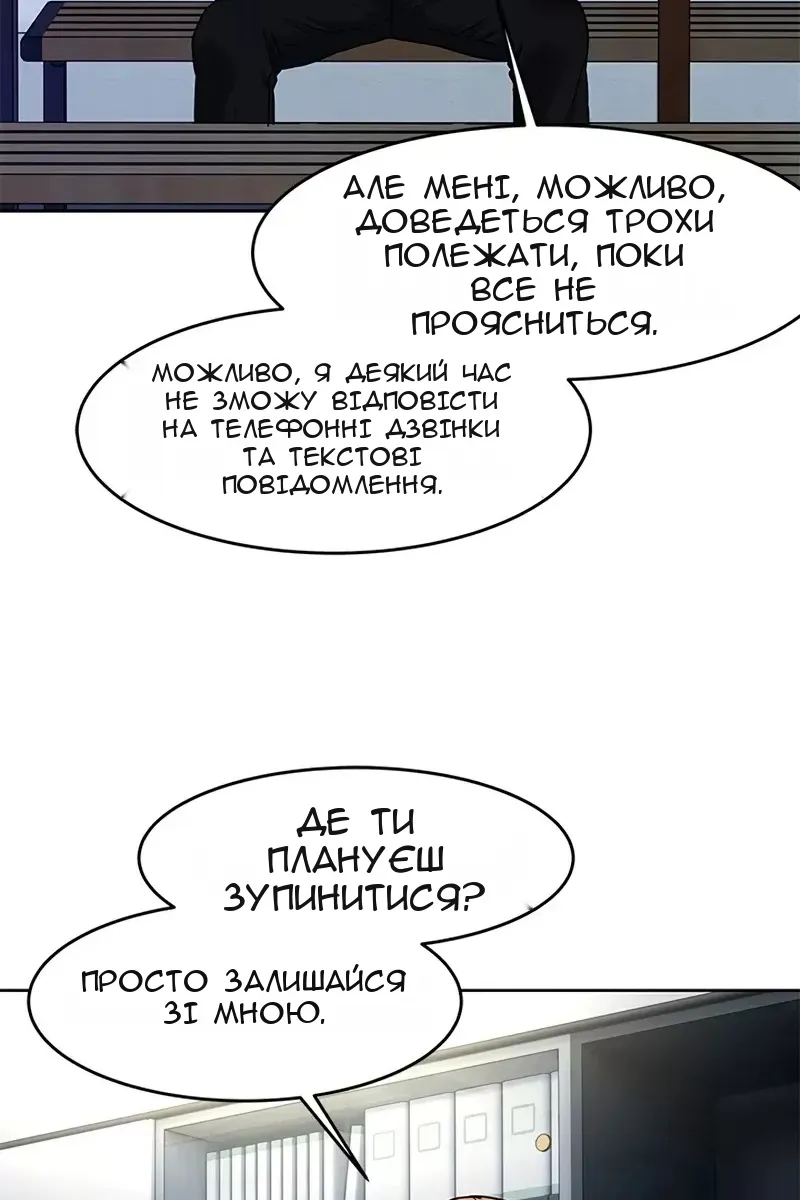 Сторінка 57