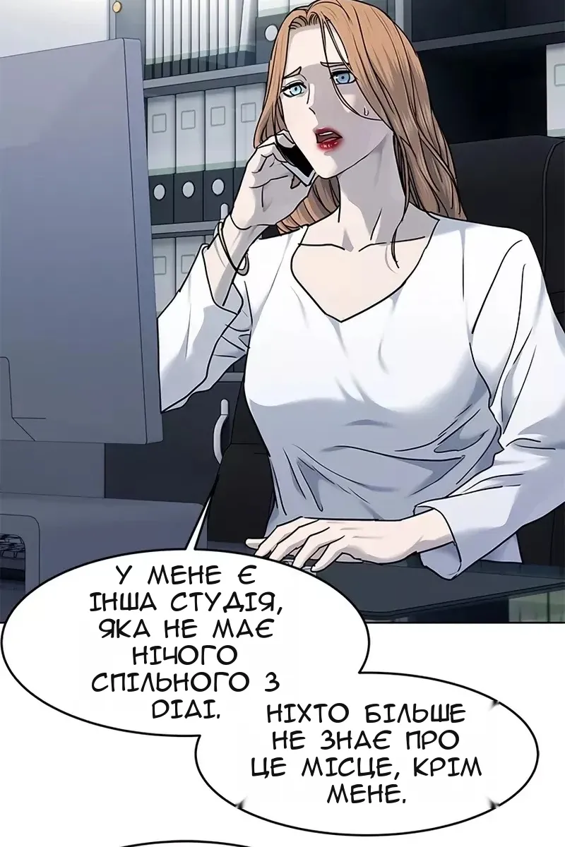 Сторінка 58