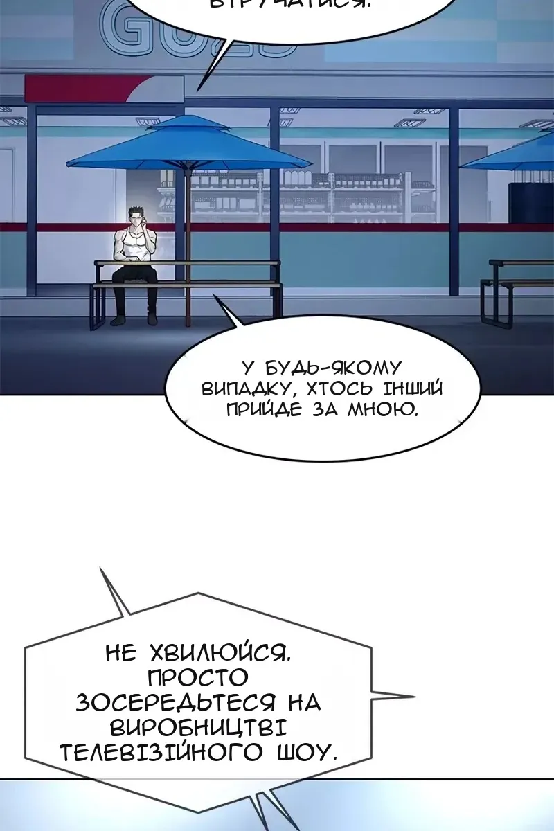 Сторінка 60