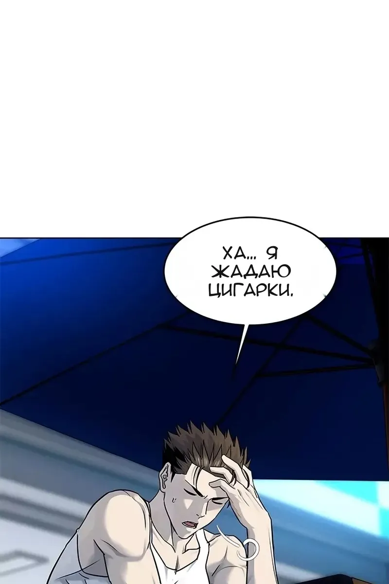 Сторінка 67