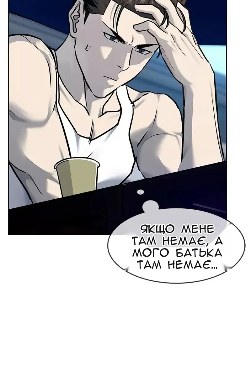 Сторінка 69