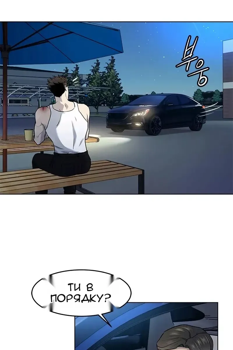 Сторінка 70