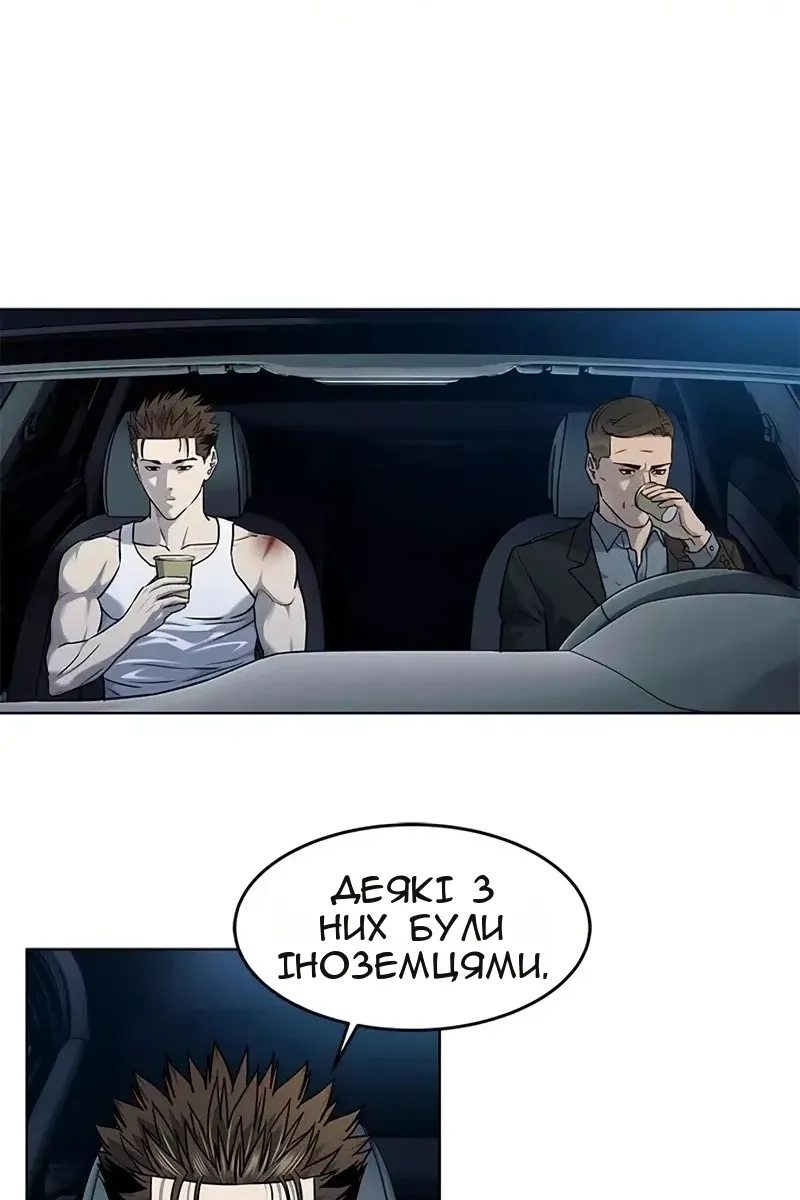 Сторінка 74