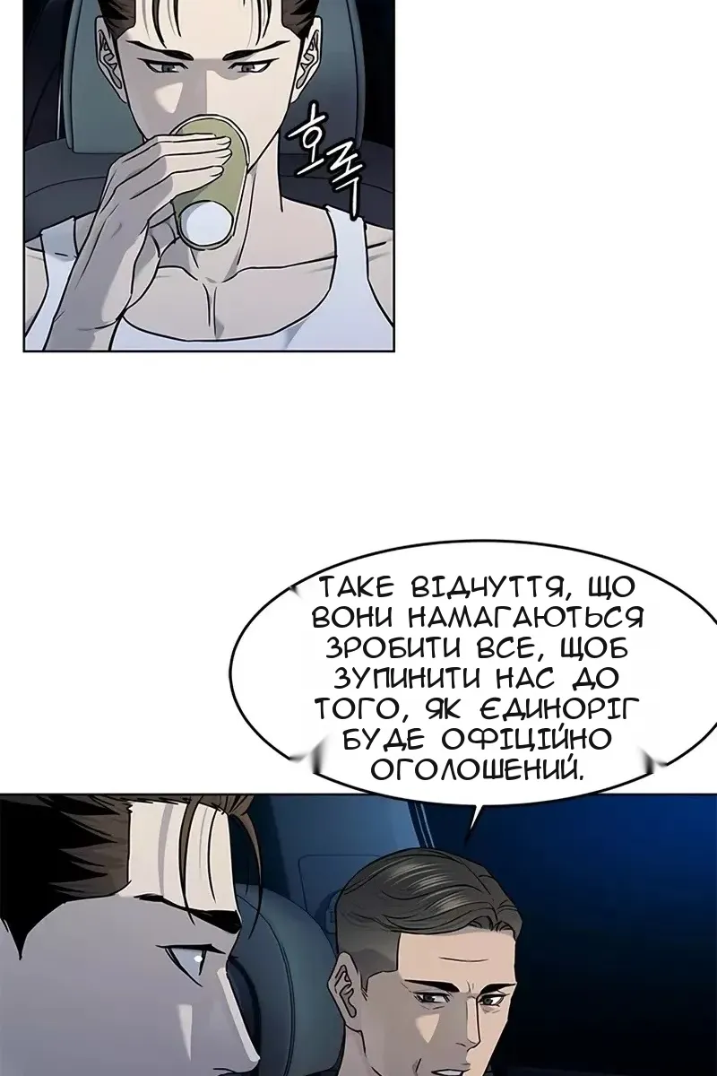 Сторінка 75