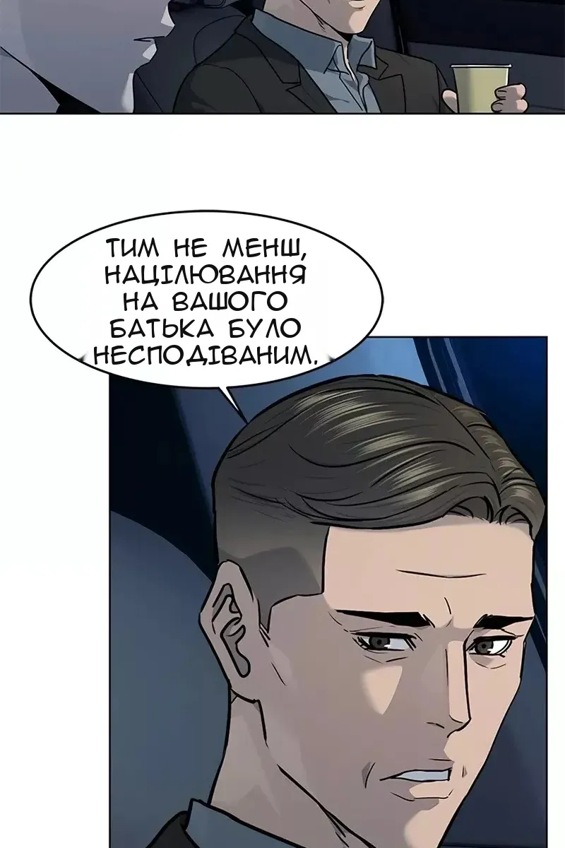 Сторінка 76