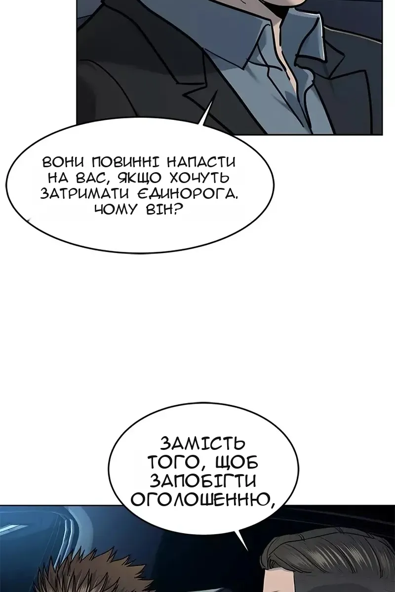 Сторінка 77