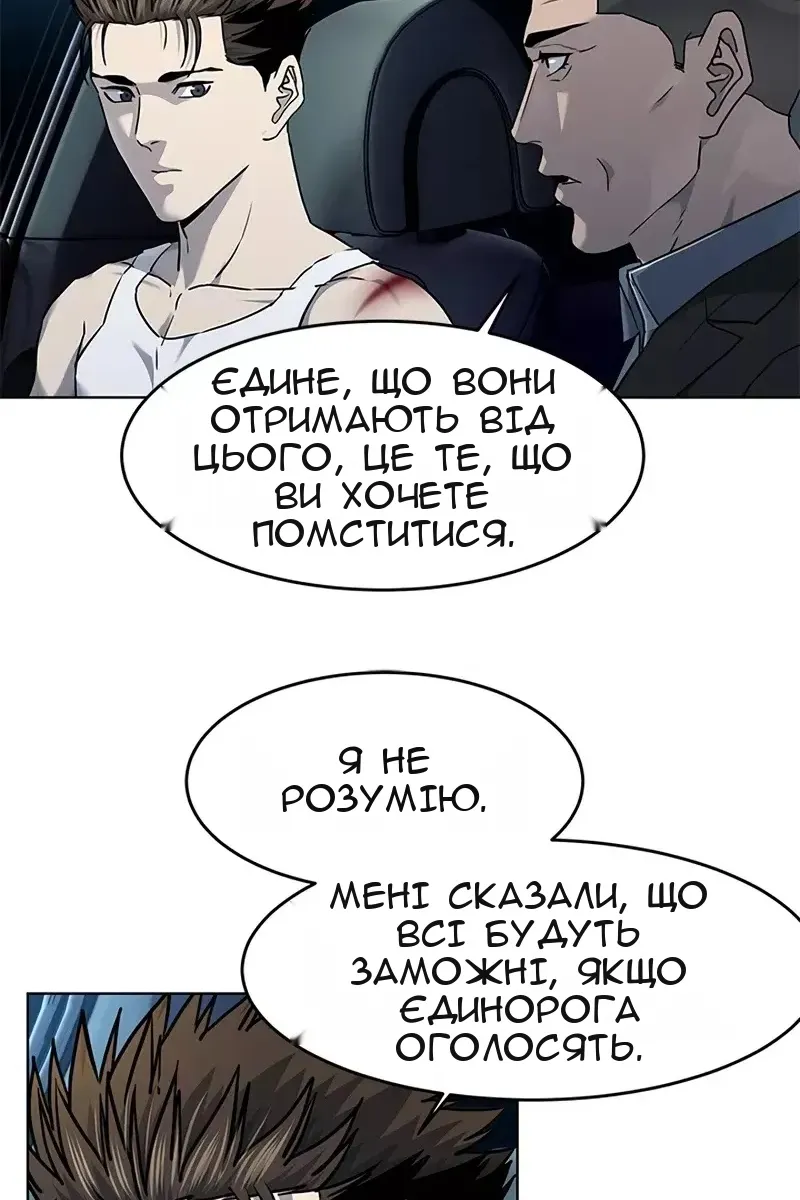 Сторінка 78