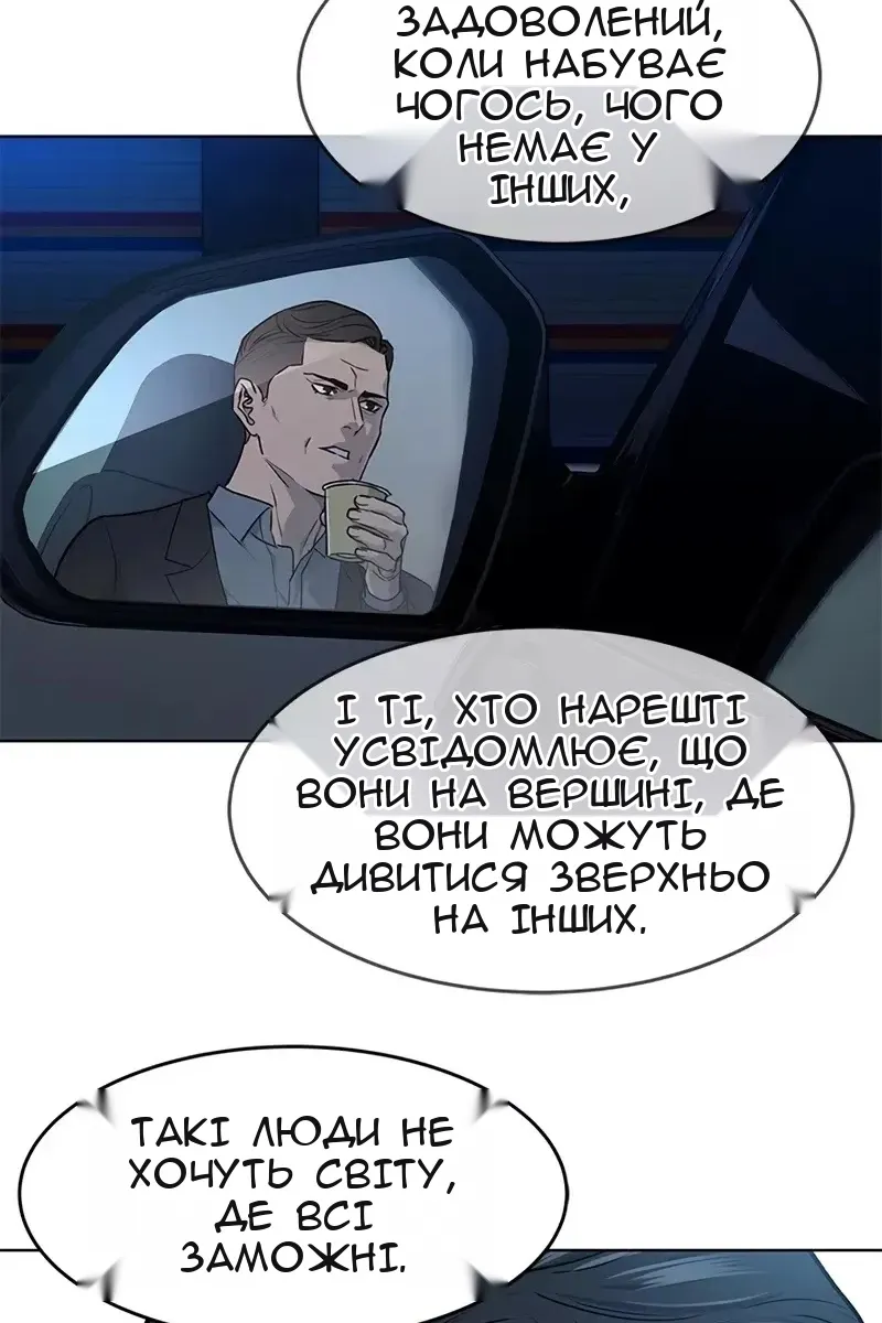 Сторінка 82