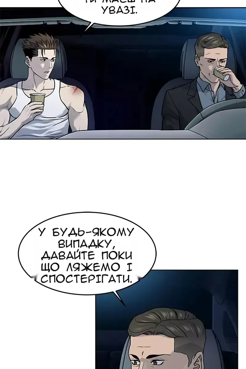 Сторінка 84