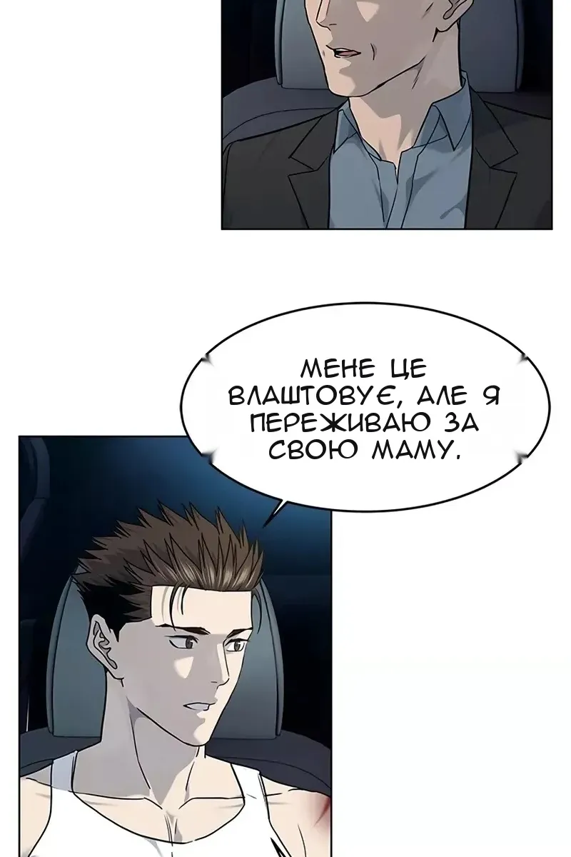 Сторінка 85