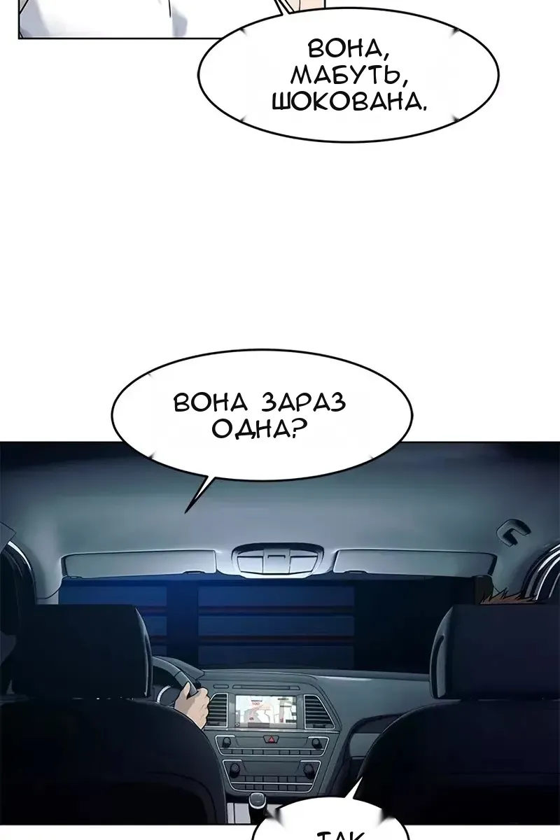 Сторінка 86