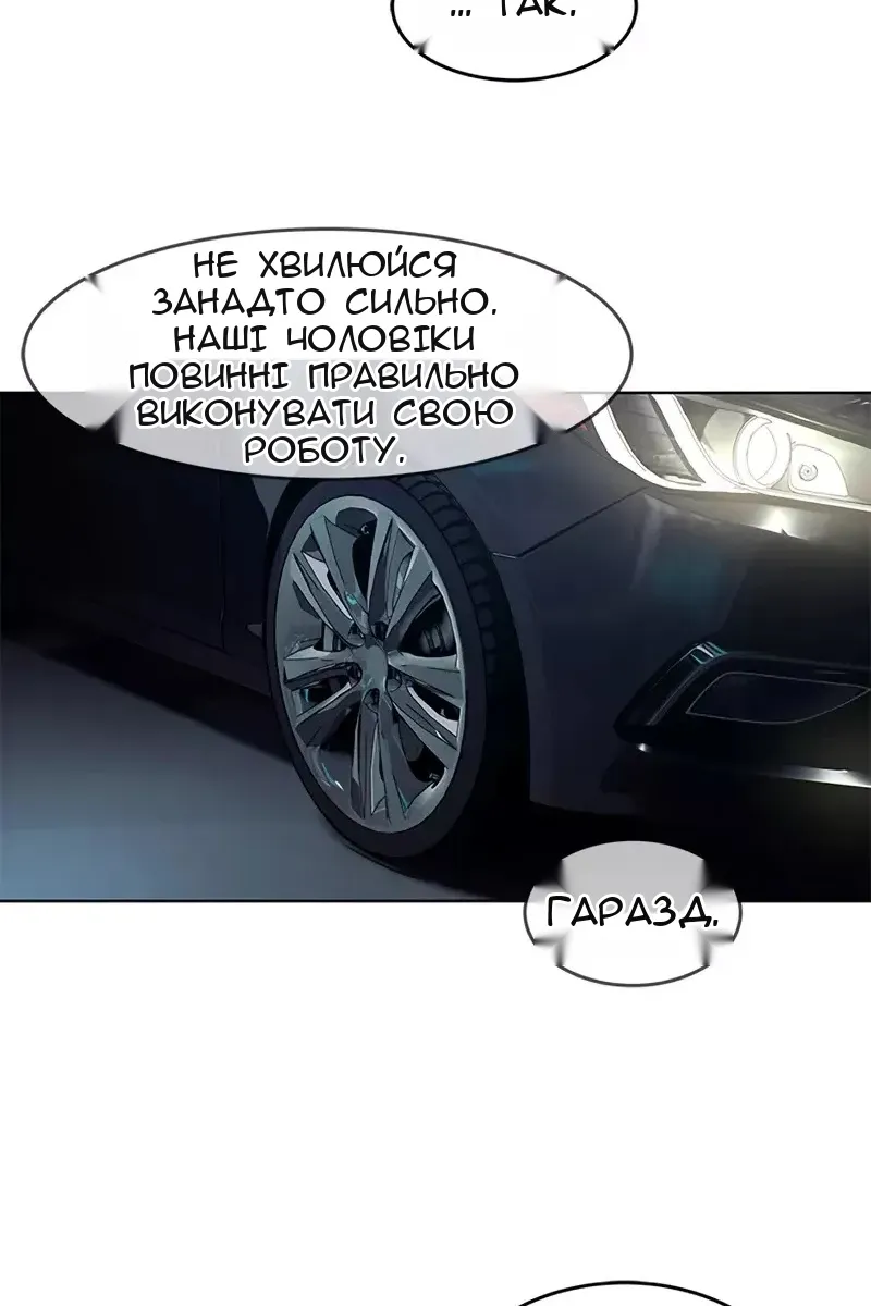 Сторінка 87