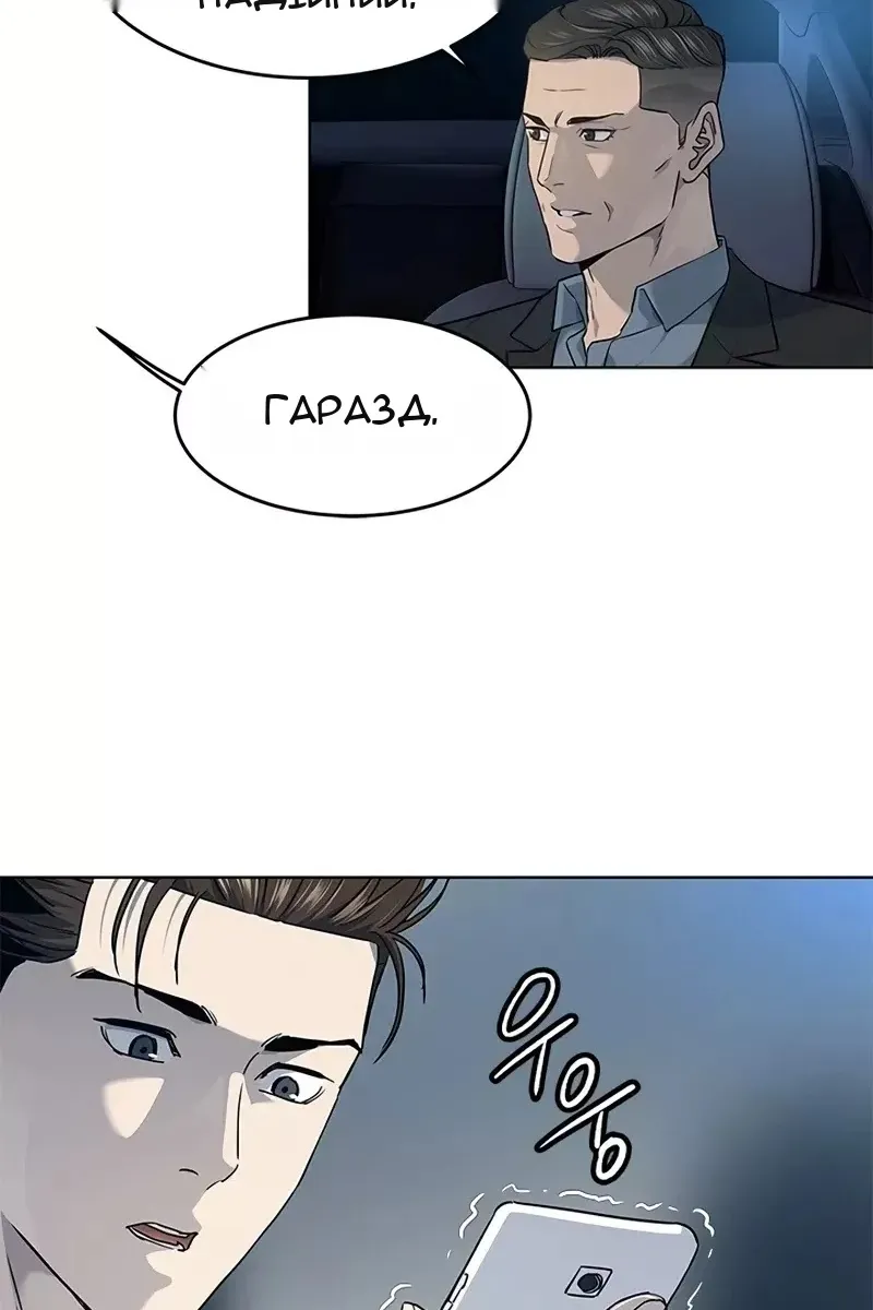 Сторінка 91