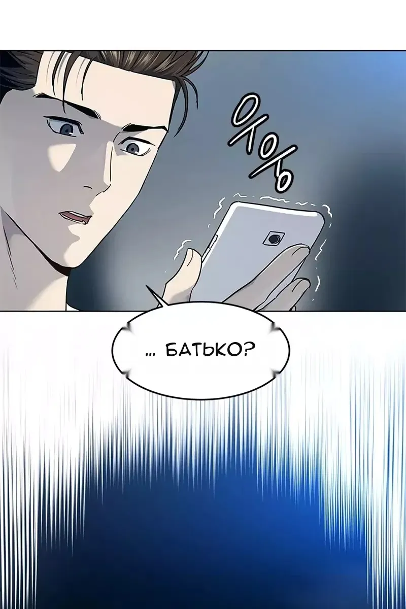 Сторінка 3