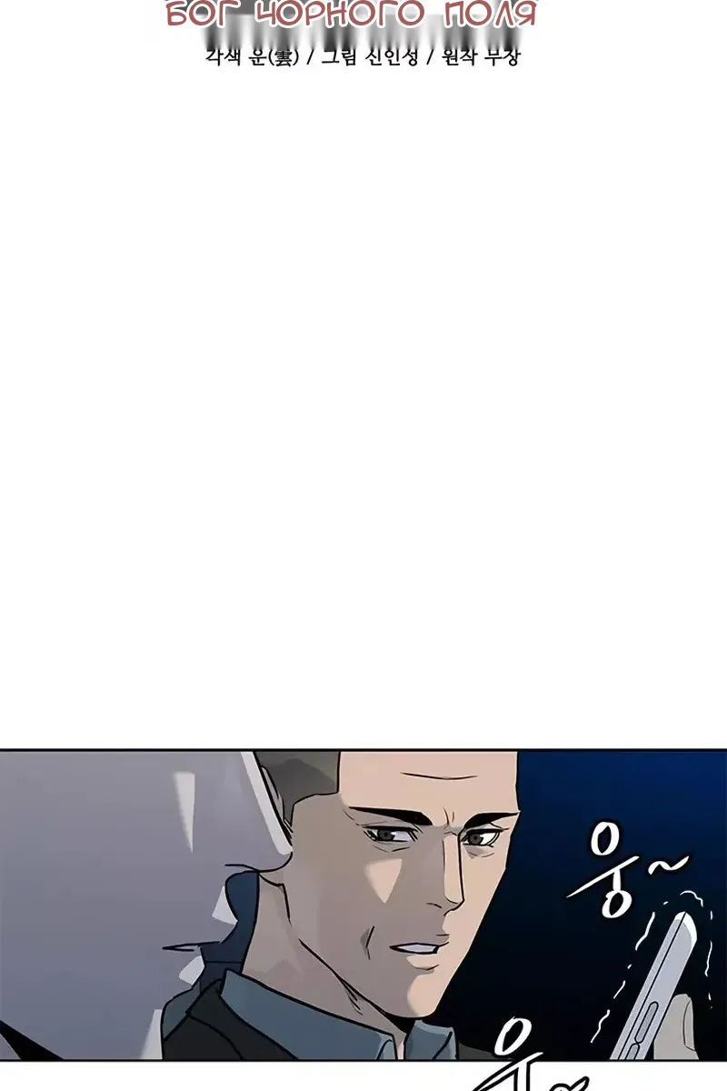 Сторінка 6