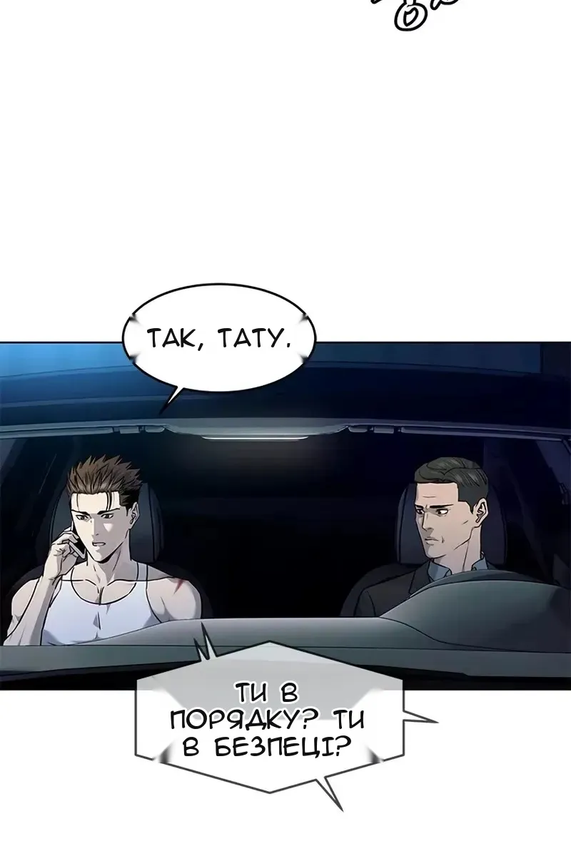 Сторінка 7