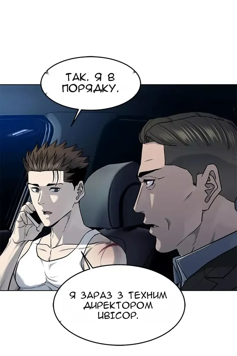 Сторінка 8