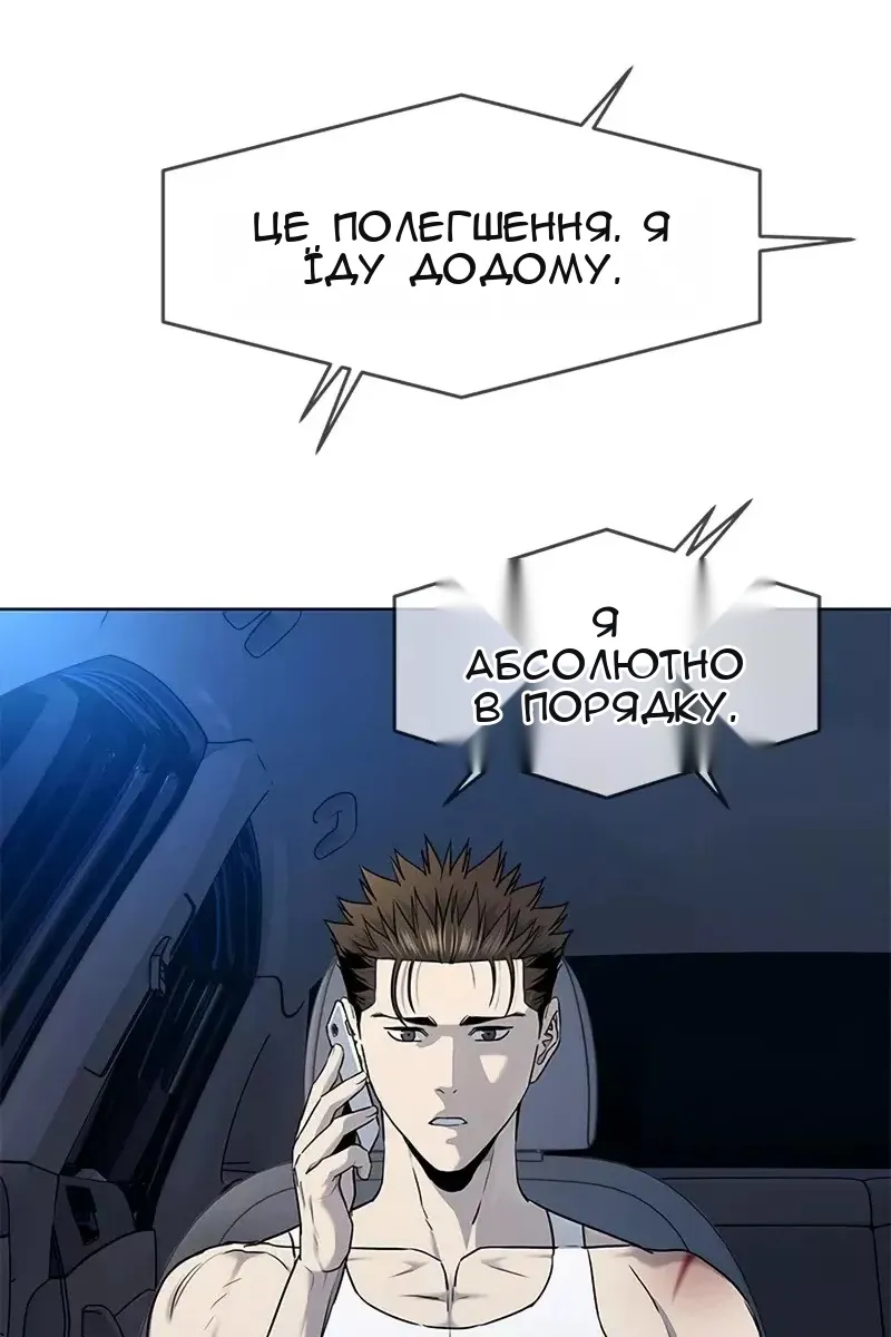 Сторінка 9