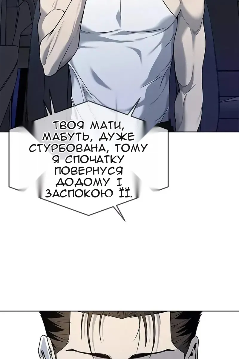 Сторінка 10