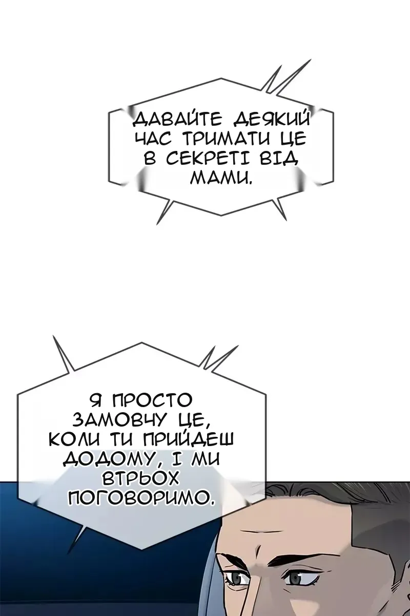 Сторінка 12