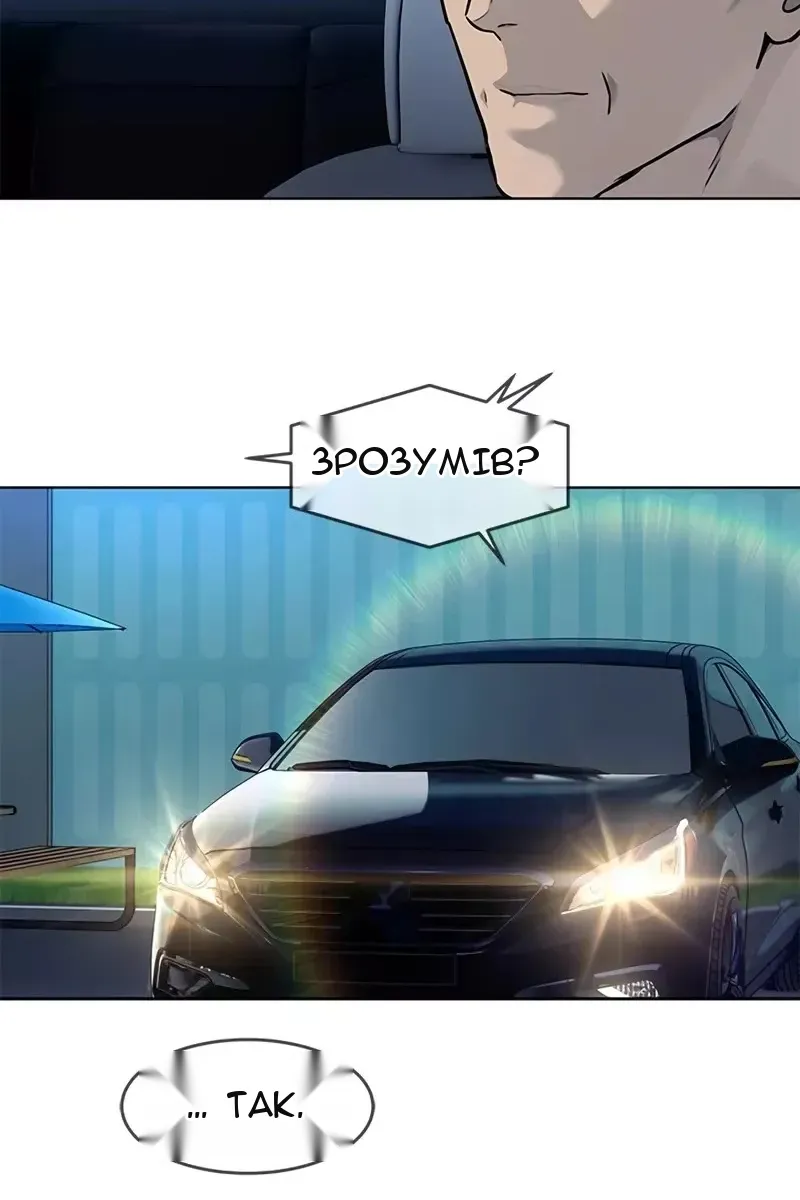 Сторінка 13