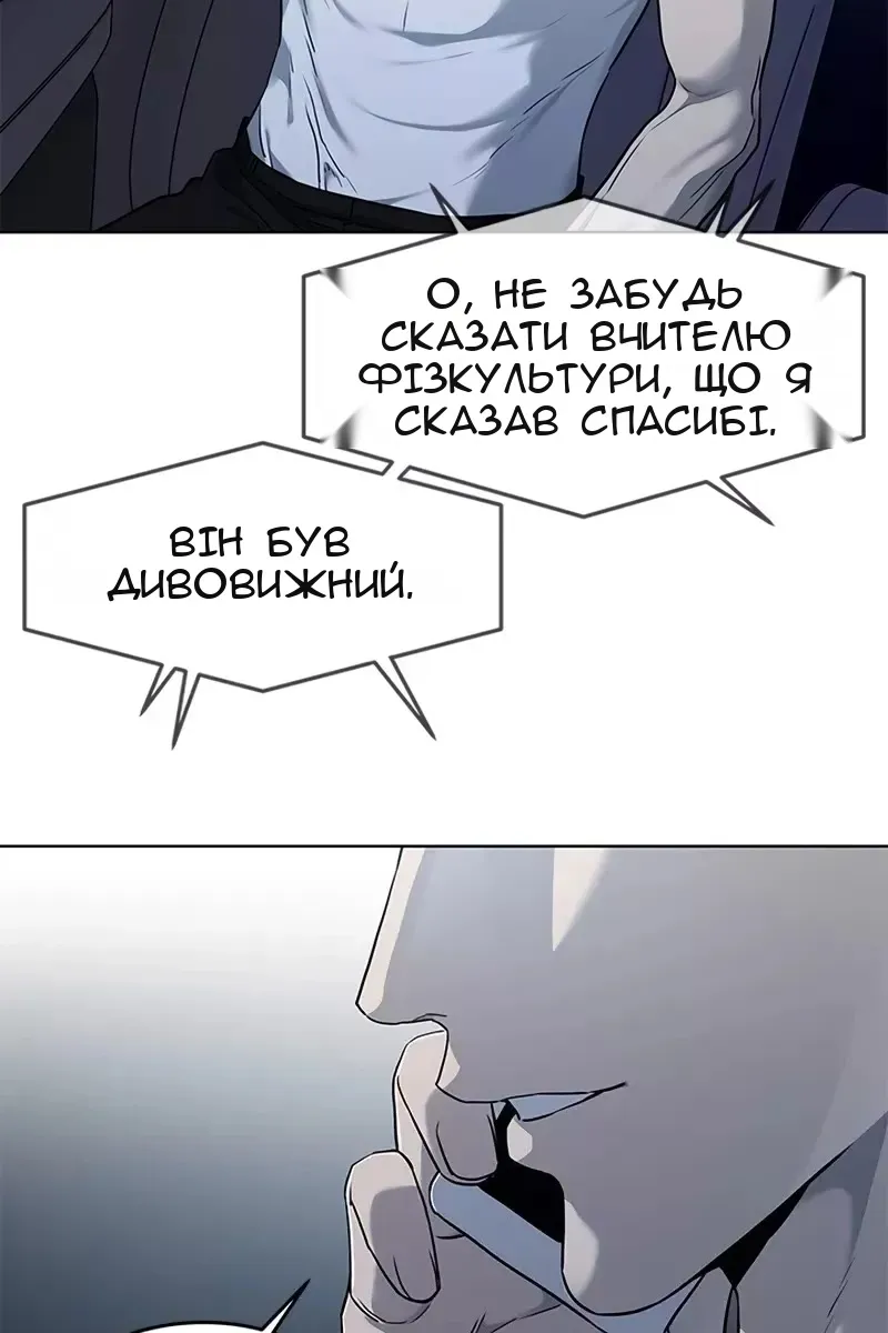 Сторінка 16