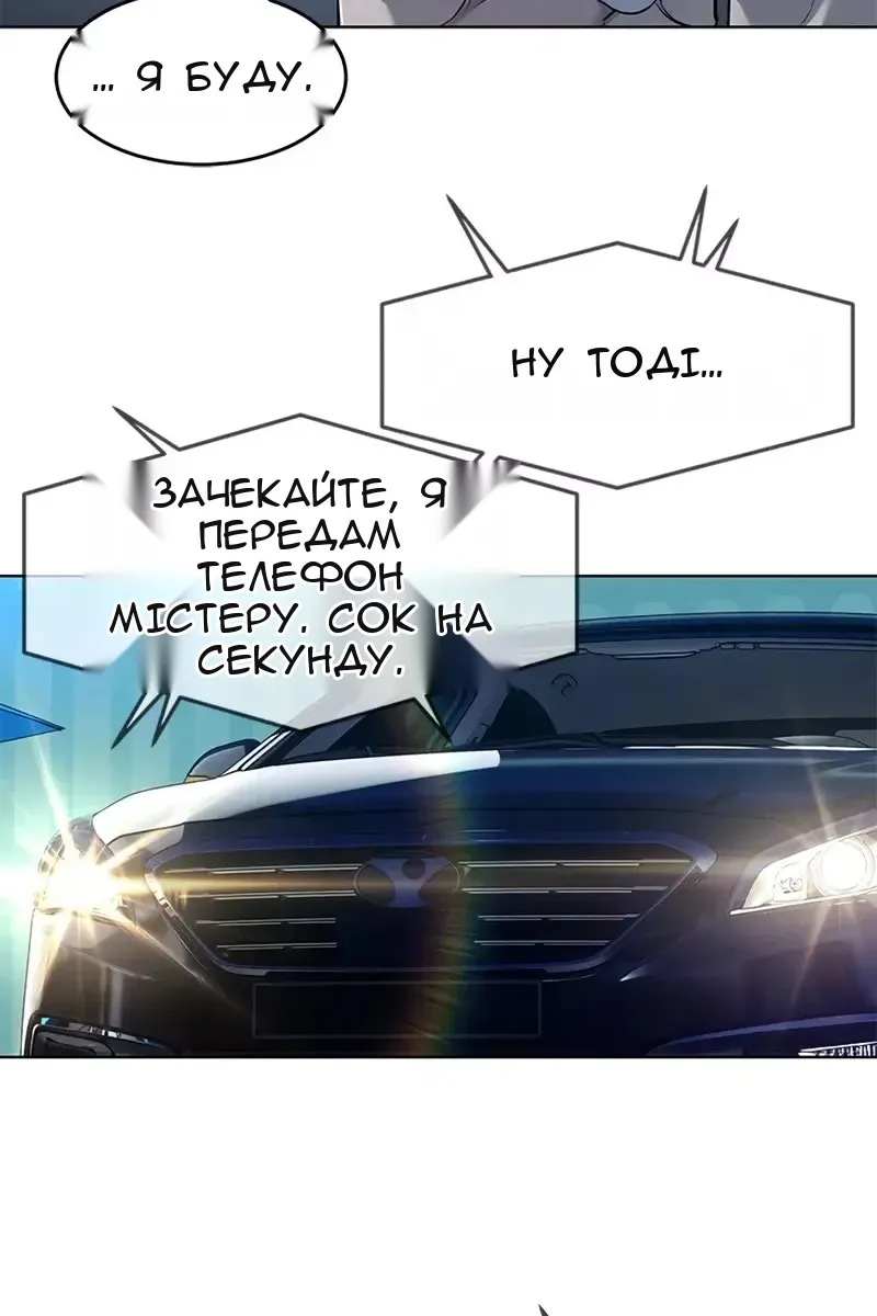 Сторінка 17