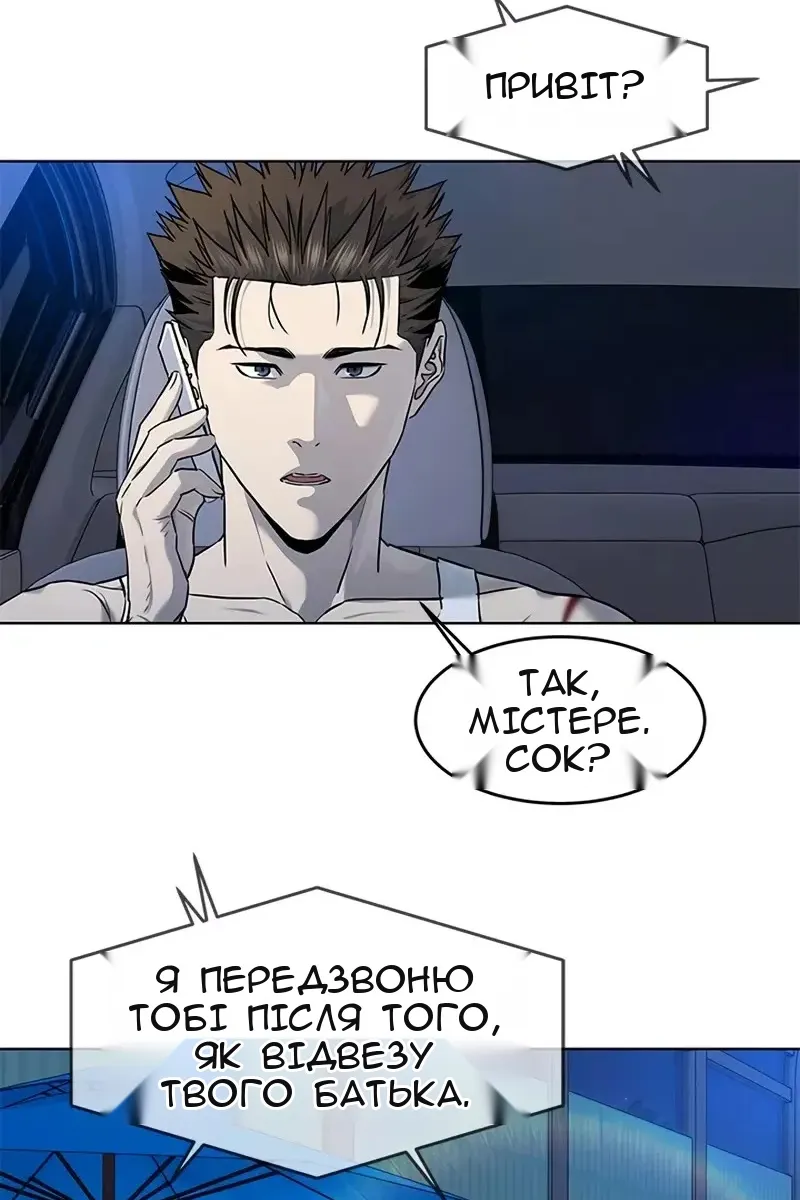 Сторінка 18
