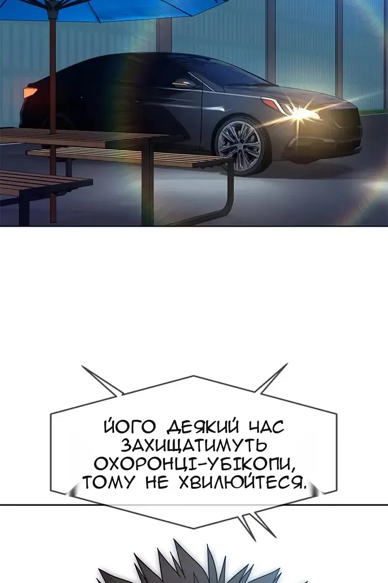 Сторінка 19