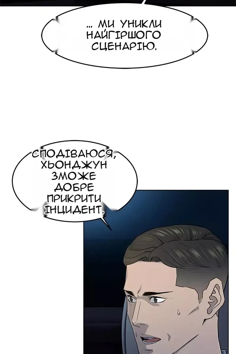 Сторінка 22