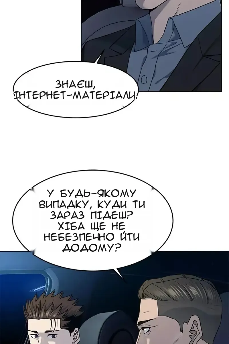 Сторінка 23