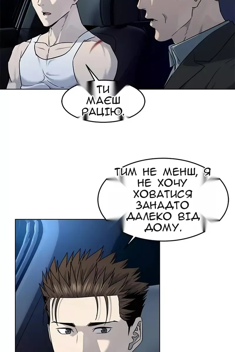 Сторінка 24