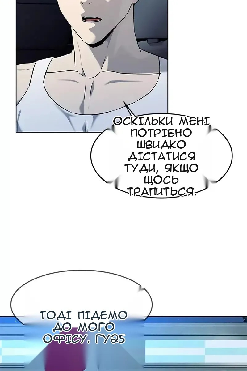 Сторінка 25