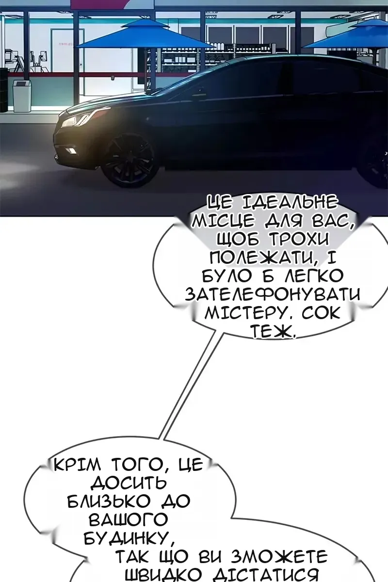 Сторінка 26
