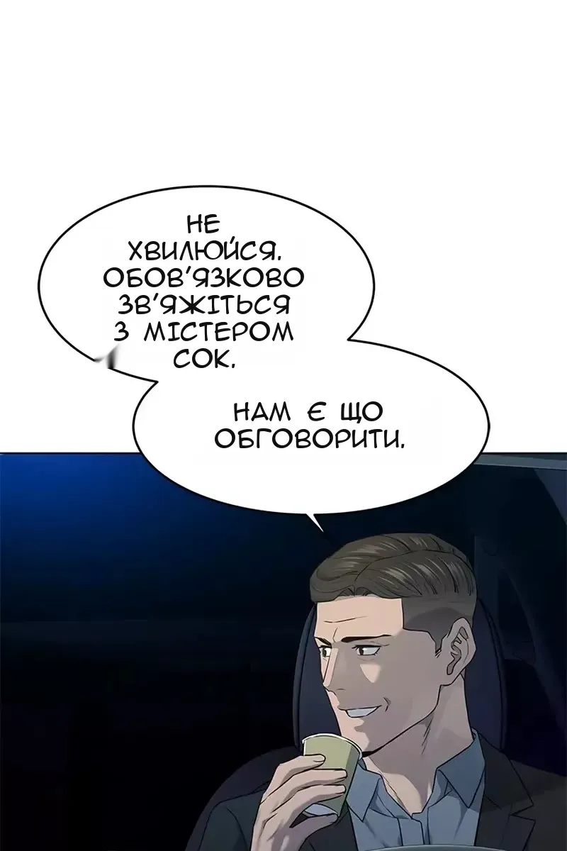 Сторінка 28