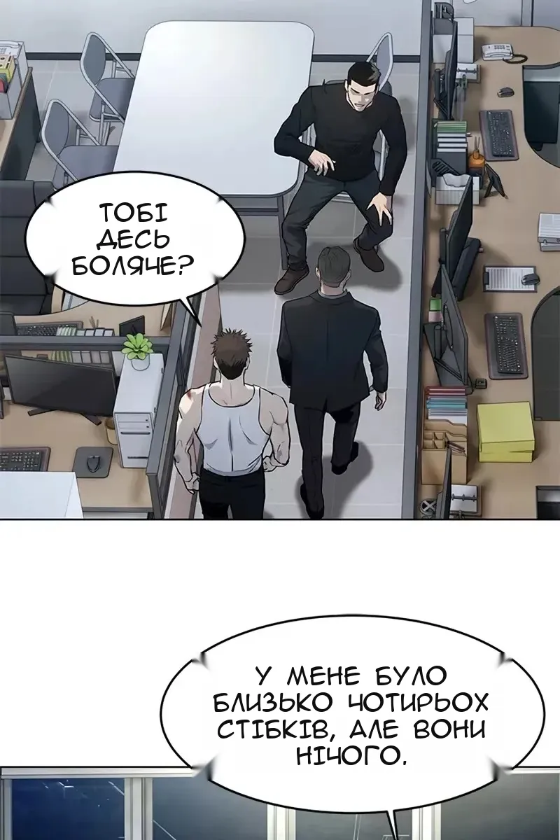 Сторінка 33