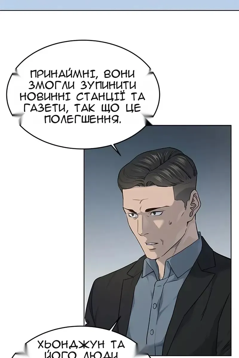 Сторінка 40