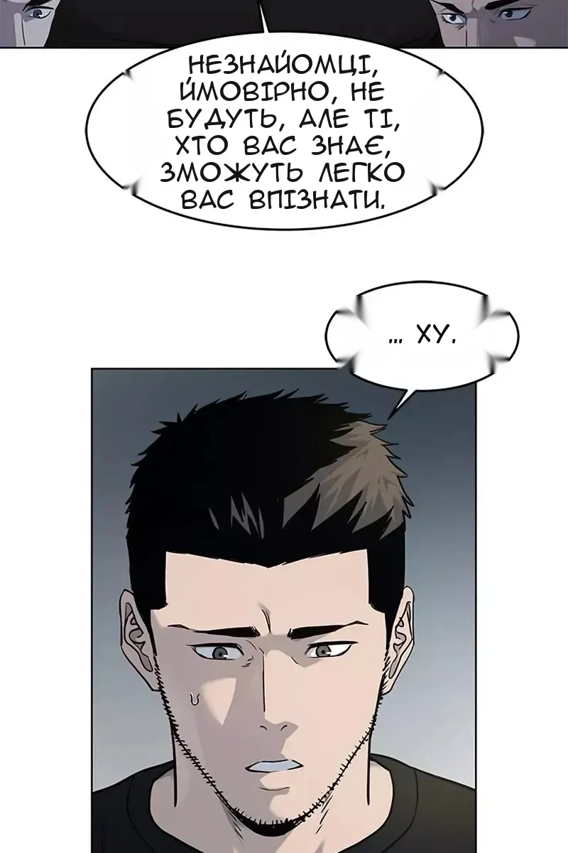 Сторінка 42