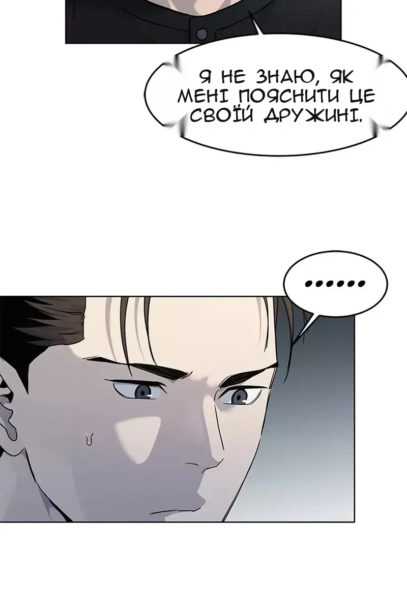 Сторінка 43
