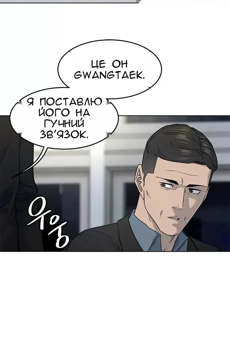 Сторінка 45