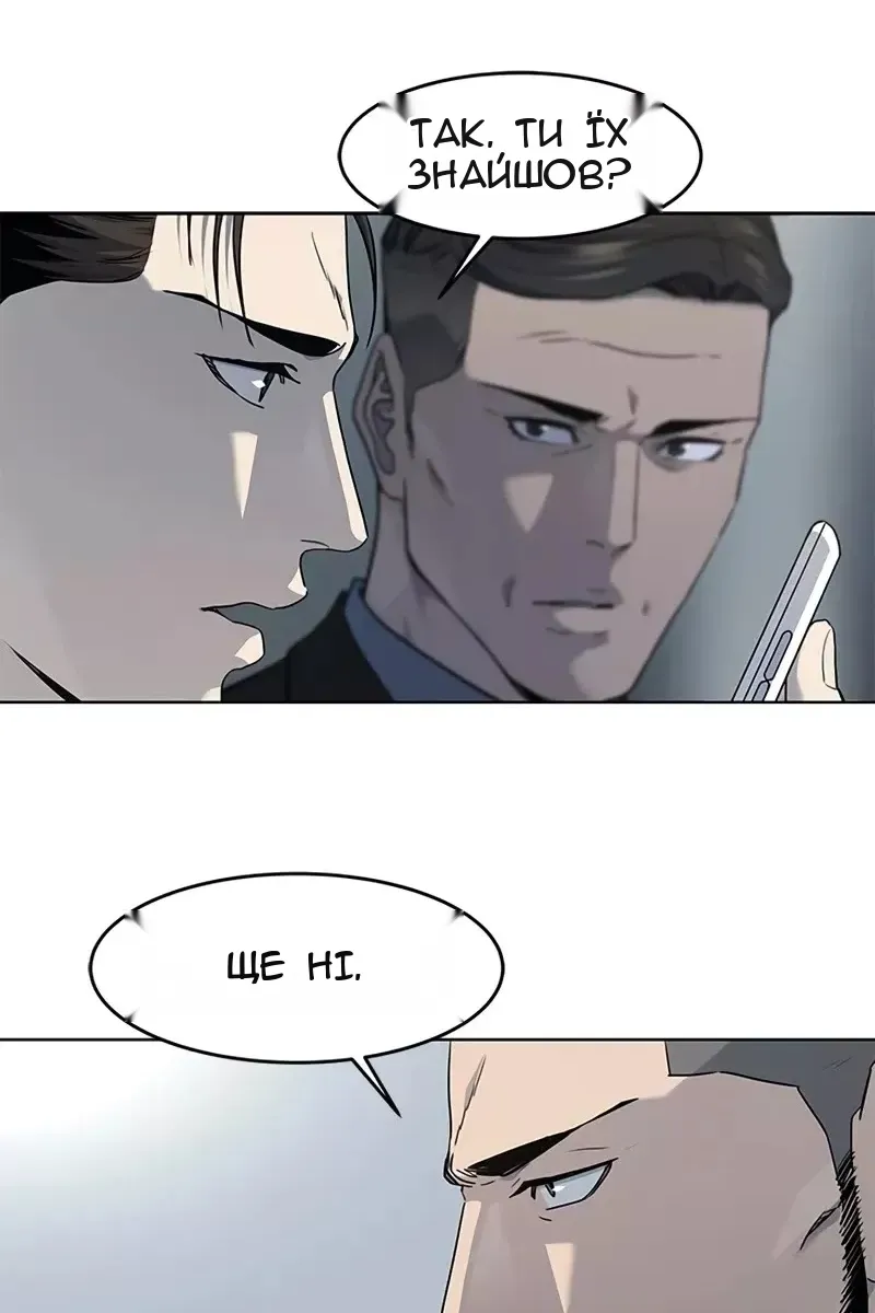 Сторінка 46