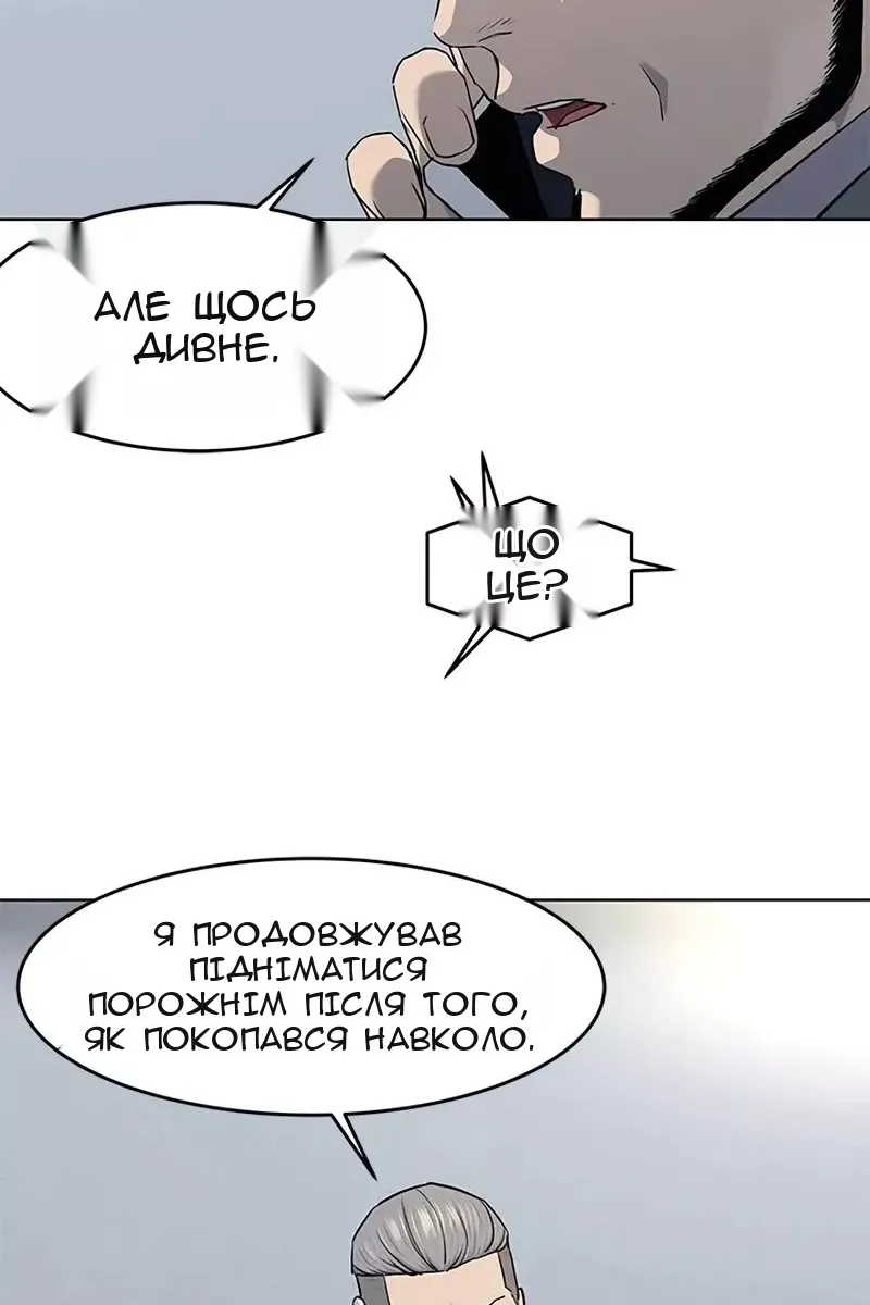 Сторінка 47