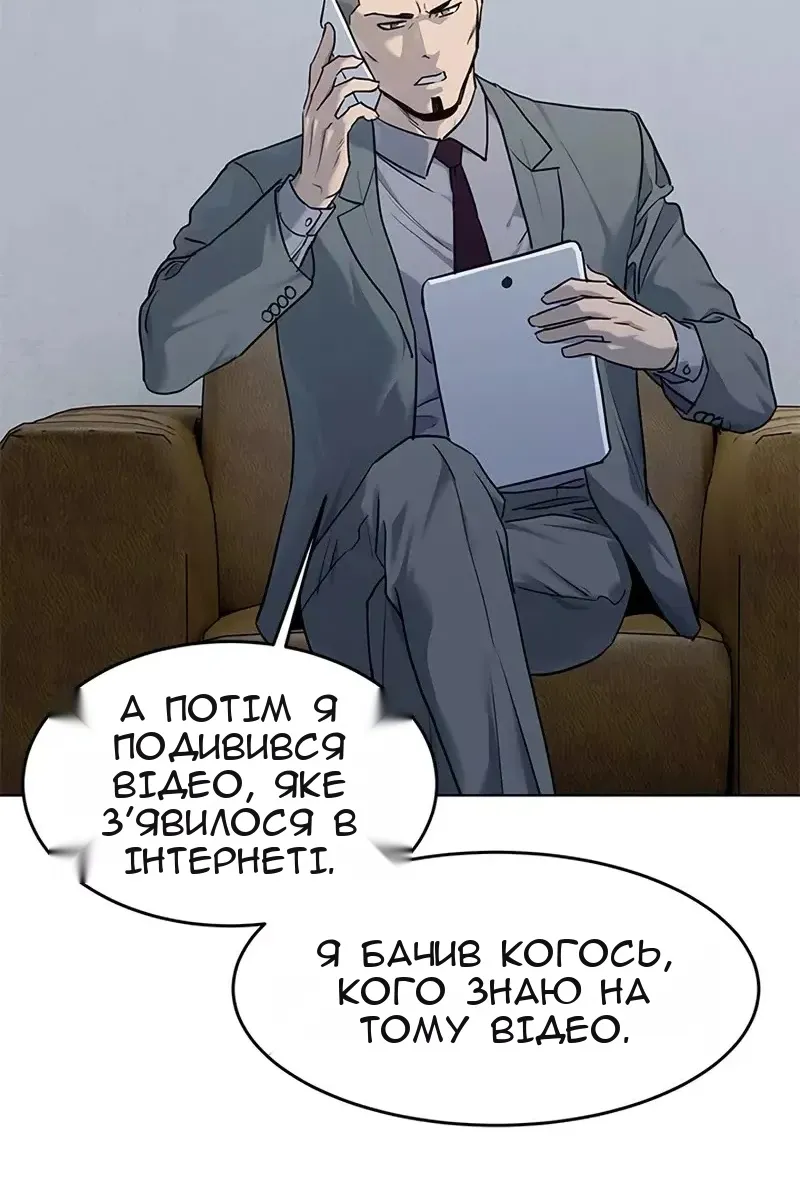 Сторінка 48