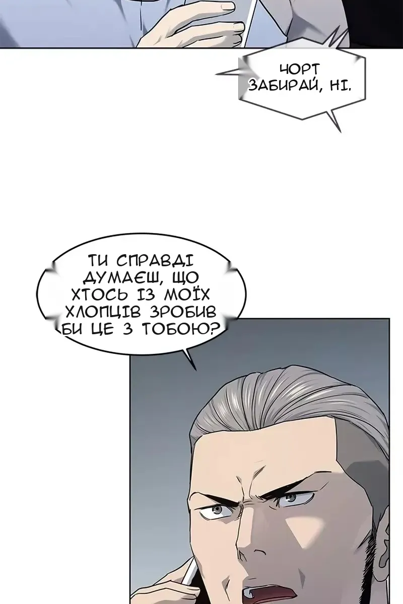 Сторінка 50